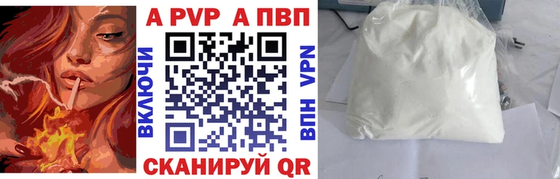 даркнет сайт  Богданович  OMG зеркало  Alpha PVP Crystall 