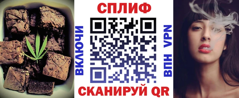 Печенье с ТГК марихуана Богданович