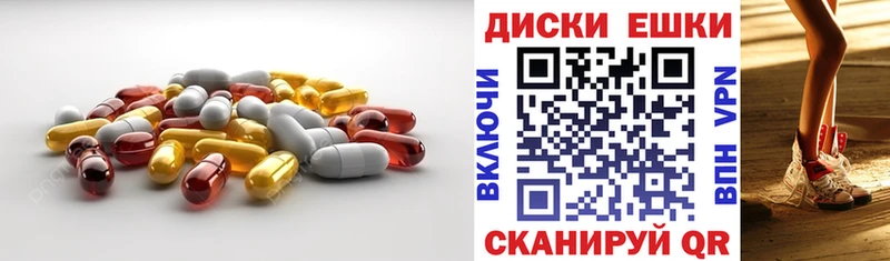 ЭКСТАЗИ круглые  Богданович 
