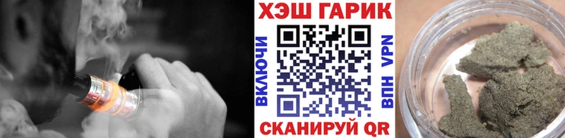 blacksprut ONION Богданович Гашиш хэш