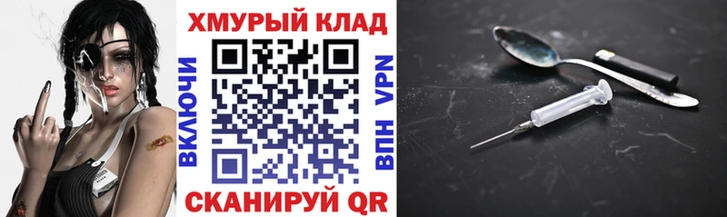 ГЕРОИН Heroin  Богданович 