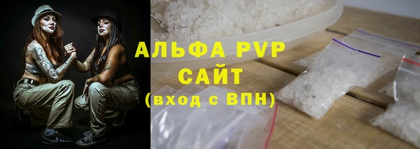 apvp Баксан