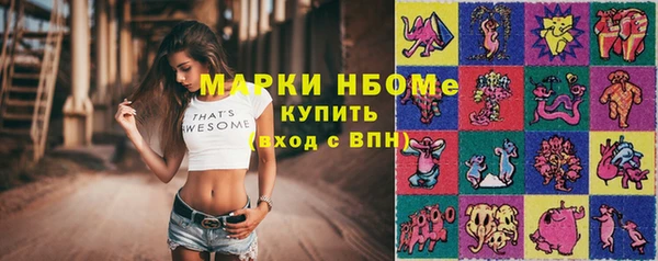 Альфа ПВП Армянск