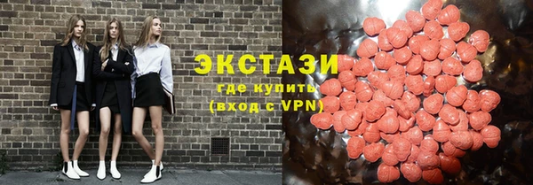 mdma Балабаново