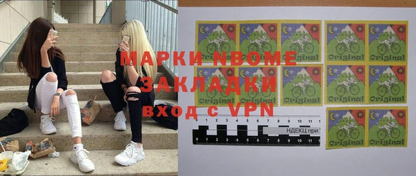 apvp Осинники