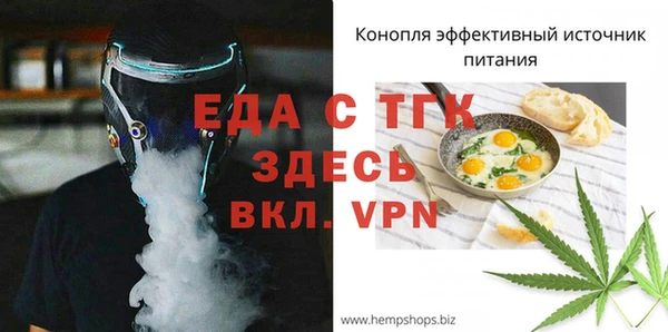 jwh Балахна