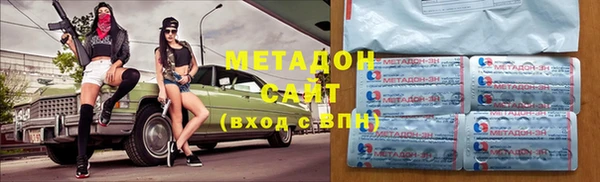 mdma Балабаново