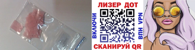 LSD-25 экстази ecstasy  Богданович 