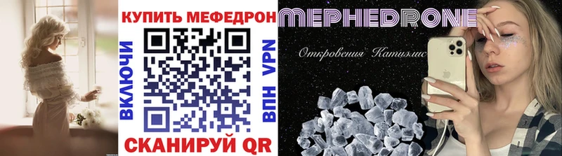 наркотики Богданович Меф мяу мяу
