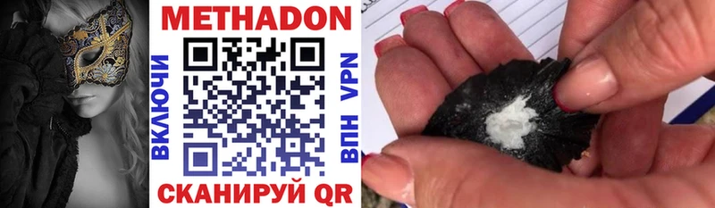 мориарти состав  omg зеркало  Богданович  магазин продажи   МЕТАДОН белоснежный 