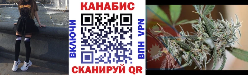 Конопля SATIVA & INDICA  где можно купить   Богданович 